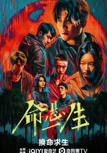 Новая охота