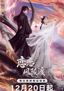 Клятва во тьме